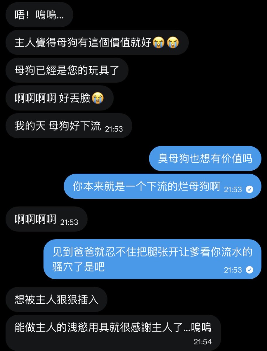 Spkueeeg's tweet photo. 起初还故作姿态的公主被爹羞辱的成了一个只会发骚的贱母狗婊子了，从一开始的矜持羞耻到现在勇敢的承认自己只配当主人的泄欲工具，没有自尊就是母狗对自己最大的认识，也是主人对母狗唯一的认可。 https://t.co/9prD9tG4DC