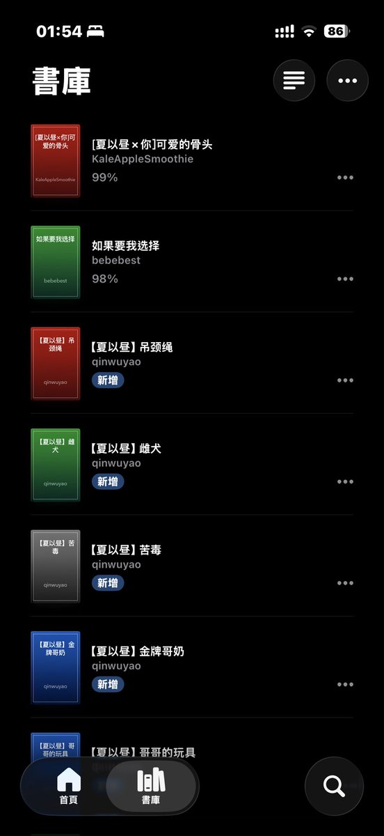 ryoumeiiiii's tweet photo. @Caleb_angel_ 这些不知道你看过没 ap老师的那几本她现在应该是删了 还有26个字母很推荐😋 https://t.co/fbSrovUigL