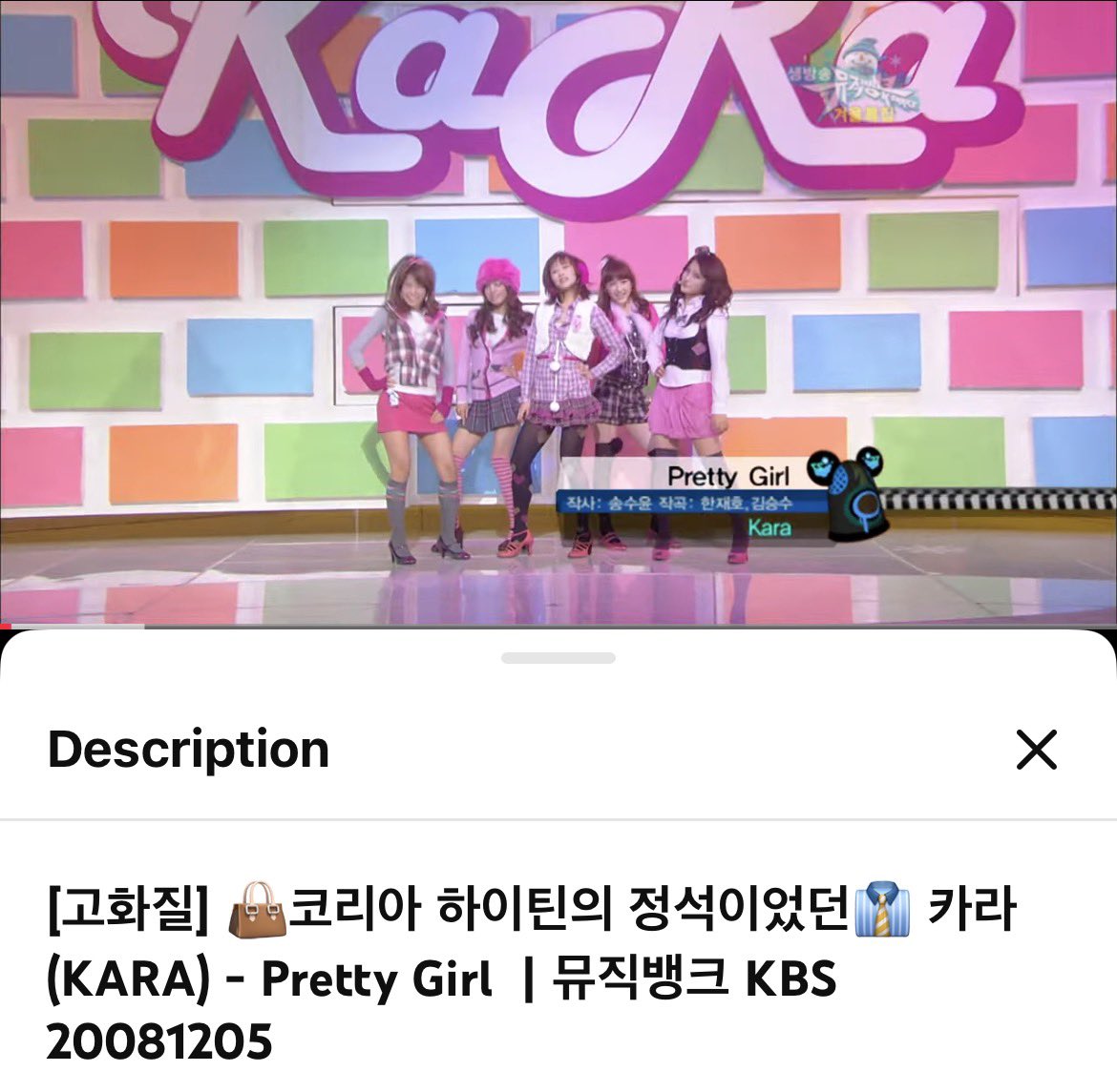soobinishome's tweet photo. this kara performance popped up in my youtube recommendations and look at the date!!! soobin turned 8 that day 😭💔 what a cute coincidence https://t.co/YP0fBKIlyb