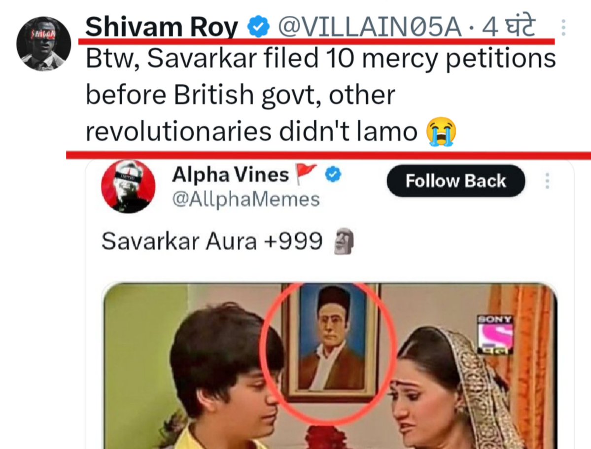 KartikCasm_'s tweet photo. Learn to write yourself  Hahaha 😂 
 
BKL BKL BKL BKL BKL BKL BKL BKL 
Tweet delete Kiya to teen bap ka 🤡 https://t.co/7nugxt21Ug