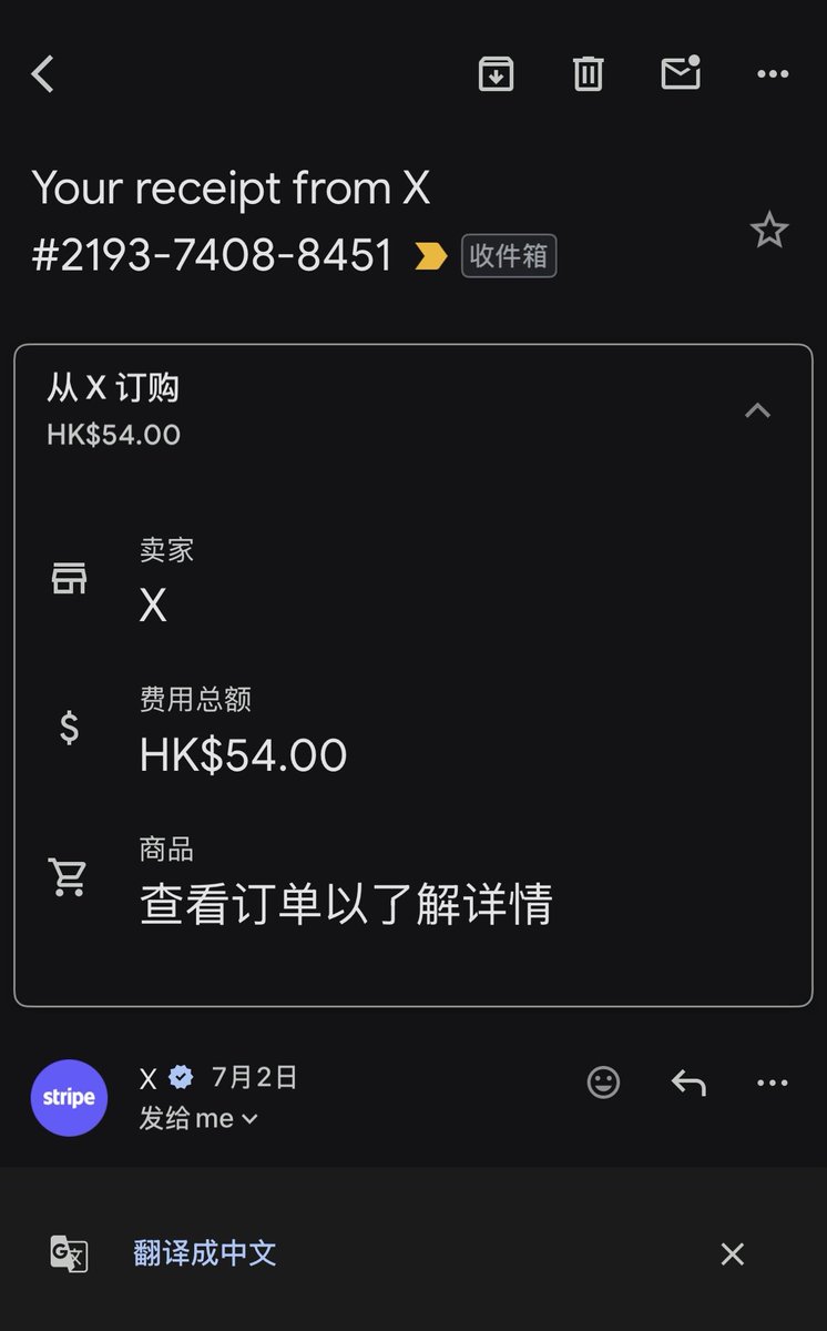 Felix的个体商业经 tweet media