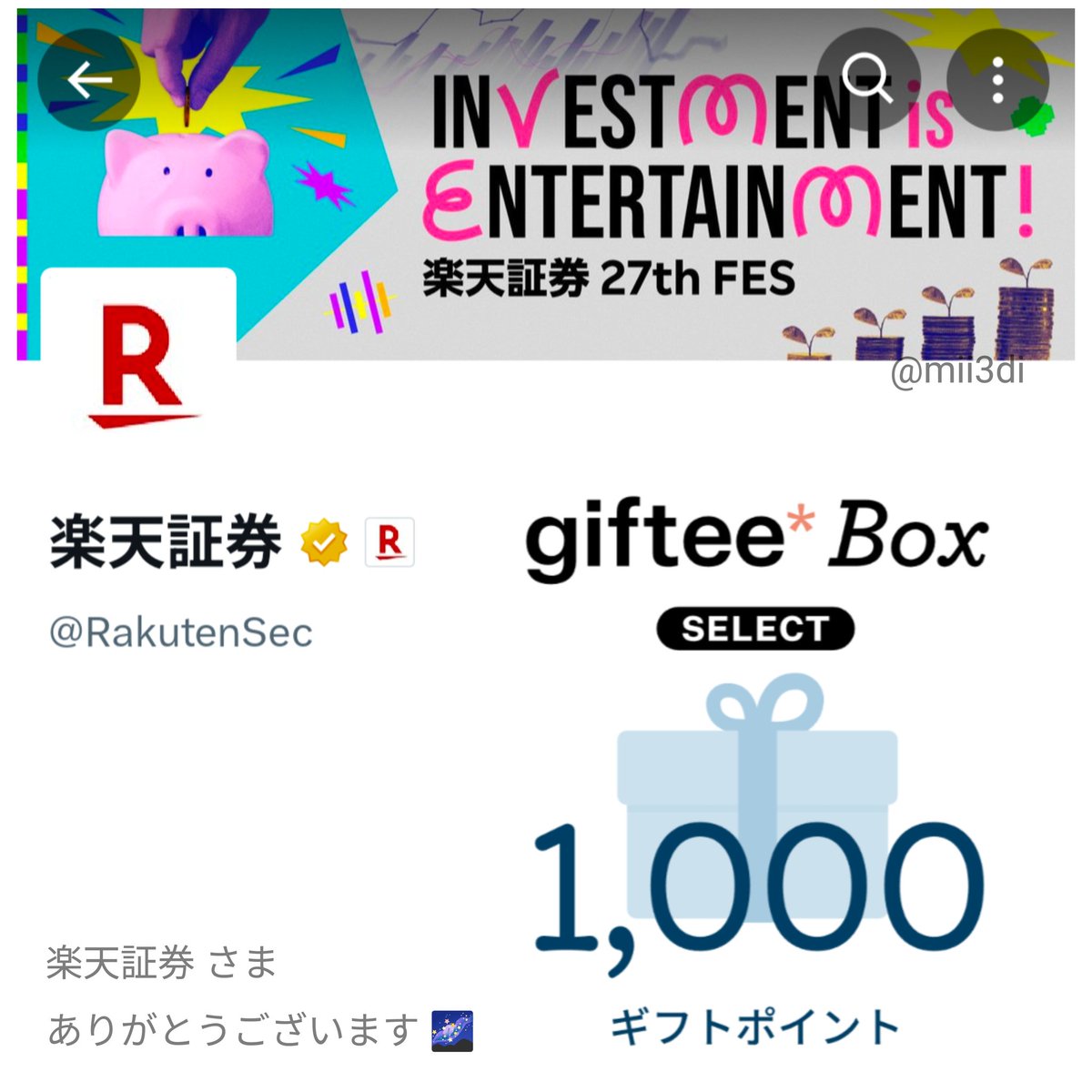 mii3di's tweet photo. \ 当選報告 /

楽天証券 (@RakutenSec) さま
ありがとうございます ✨️ˎˊ

毎月15日はiDeCoの日キャンペーンにて
˹ gifteeBOX 1,000円分 ˼
を頂きました ៸៸ ۪ 🎁 ⋆˙𓂂

大切に使います🫶🏻🤍⸝⸝⸝

#みぢん当選報告 🫰🏻
. https://t.co/iNO0oxdUVv