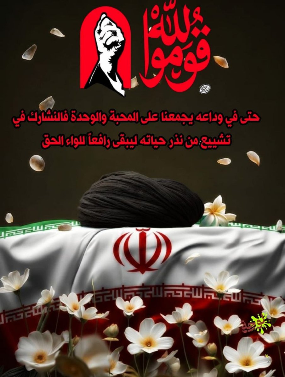 ayit_alali's tweet photo. كربلاء العاصمة الروحية تفتح ذراعيها لاستقبال ابنها البار
#تشييع_شهيد_الله https://t.co/eLmg7juFke