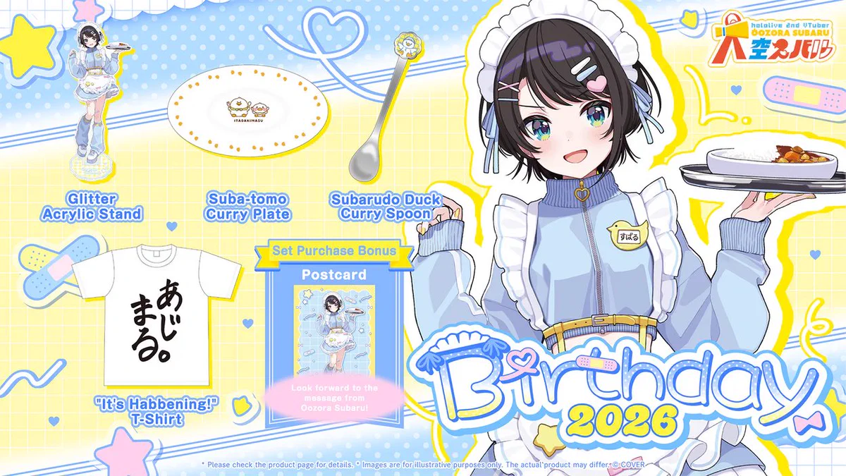 大空スバル🚑ホロライブ 🍥 on X: 