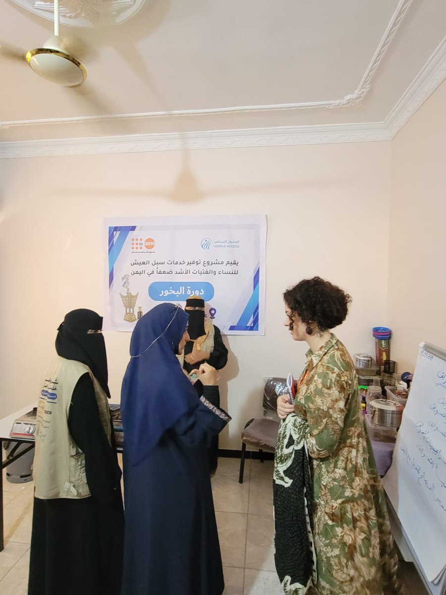 الوصول الإنساني HUMAN ACCESS tweet media