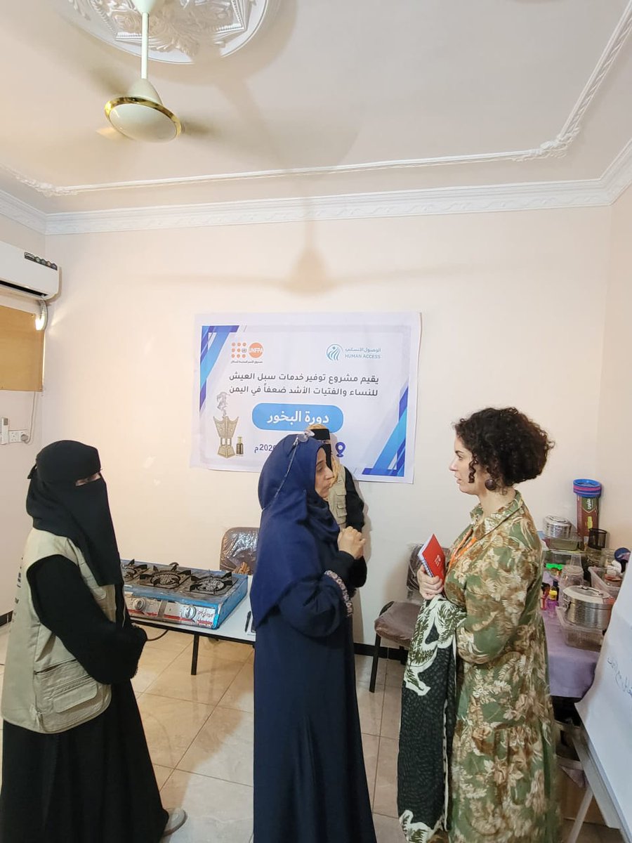 الوصول الإنساني HUMAN ACCESS tweet media