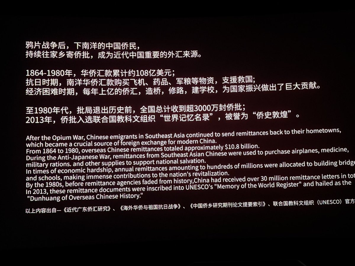 fqlgxhs's tweet photo. 是跨越山海的守望，是无关情爱的信义，是下南洋的侨民在国家困难时期的经济支援，是对家人、对祖国割不断的情感。祝愿祖国繁荣昌盛 ＃电影 ＃Chinese ＃给阿嬷的情书 ＃侨民 https://t.co/qo11FlGgAM