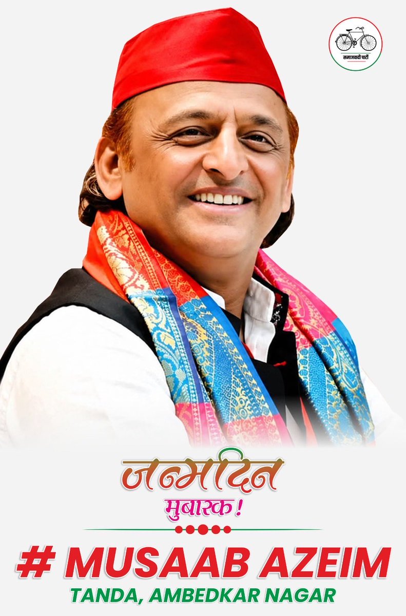 MusaabAzeim's tweet photo. @yadavakhilesh @samajwadiparty https://t.co/RvVNR6Ss8Q