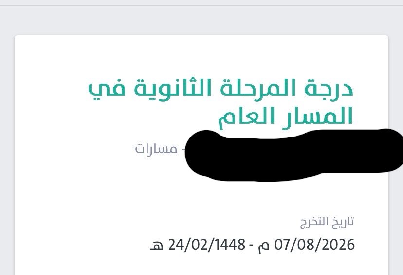 s151aq's tweet photo. كيف ؟؟ https://t.co/L5VmkqIUg8