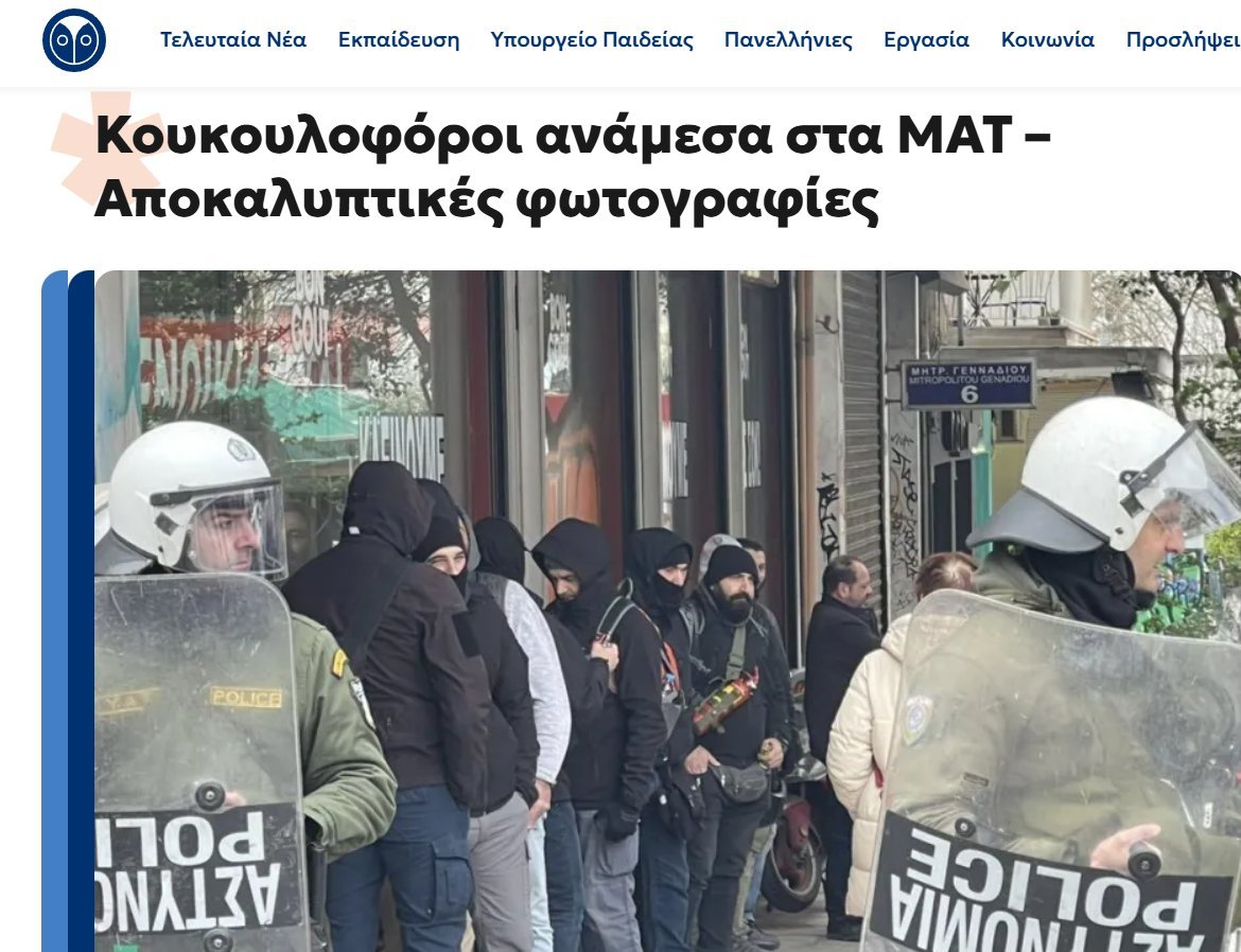 EdmondDant16021's tweet photo. λογικό να μην τους φοβάστε... https://t.co/lOg49xUlk7
