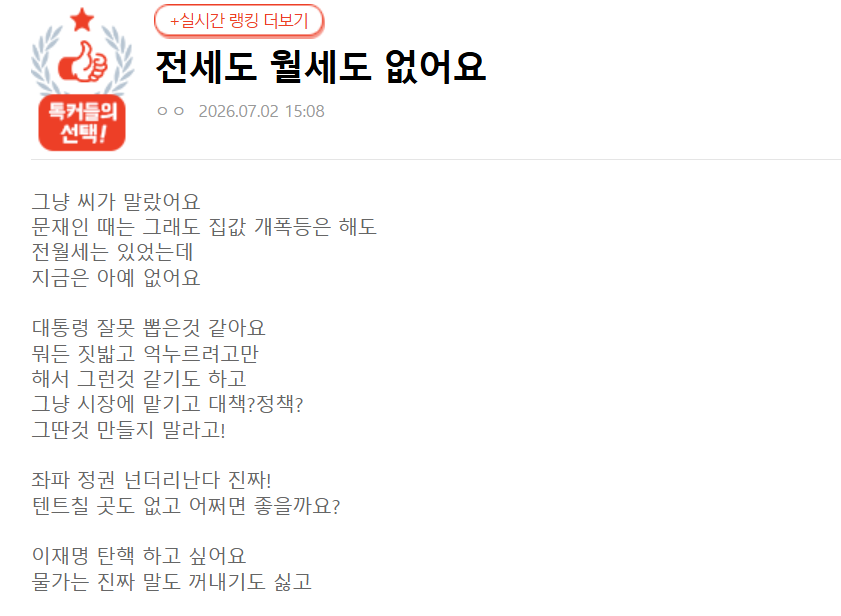 nickdasugar's tweet photo. 본인에게 불똥이 튀기 전까지는 무관심.

불똥이 튄 뒤에는 피해자 코스프레. 

늘 같은 패턴, 니들은 지겹지 않니? https://t.co/NgBoS99Hut