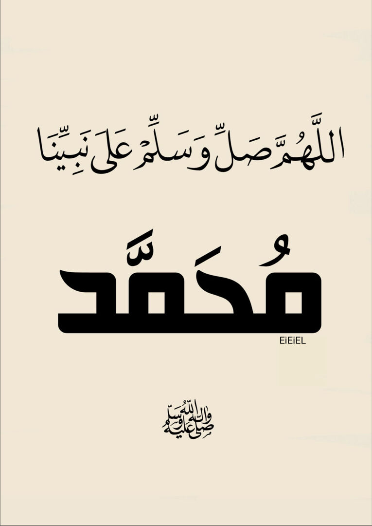 EiEiEl's tweet photo. ٰ https://t.co/RhIMKiuTei