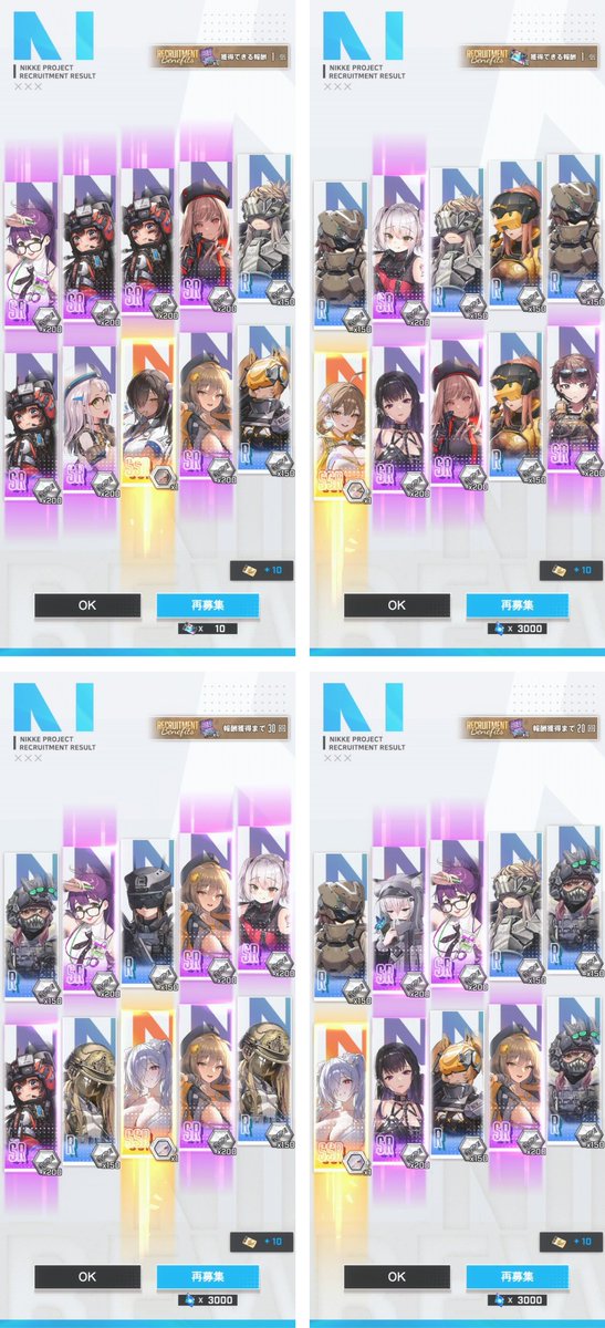 king7704ftd's tweet photo. 水着シンデレラガチャ、神引きでした！👍✨

10連目：シンデレラお迎え✨
20連目：ナガ
100連目：スターアニス
110連目：シンデレラ 2体目✨
120連目：シンデレラ 3体目✨

ゴールドマイレージで1体追加して、3凸到達っ！(´∀｀*)ｳﾌﾌ♪

#NIKKE
#シンデレラクリスタルウェーブ https://t.co/XF2uD3loc4