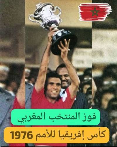T3ichRaja's tweet photo. @faridmca1921 @med_boulaid @belkacem_bnl https://t.co/M0Hy8C2jxl
