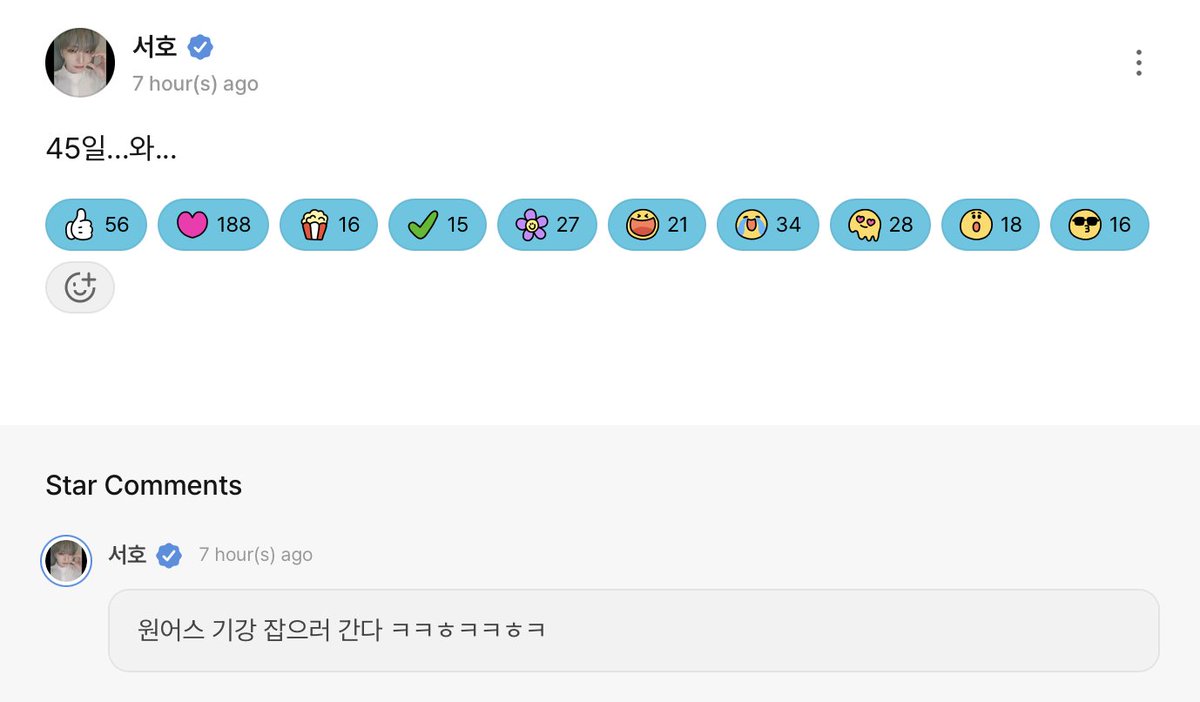 daily_seoho's tweet photo. 260702🐿️b.stage update

45 days... wow...

Comment:
🐿️: Going to discipline ONEUS ㅋㅋㅎㅋㅋㅎㅋ https://t.co/5TjVv89nVl