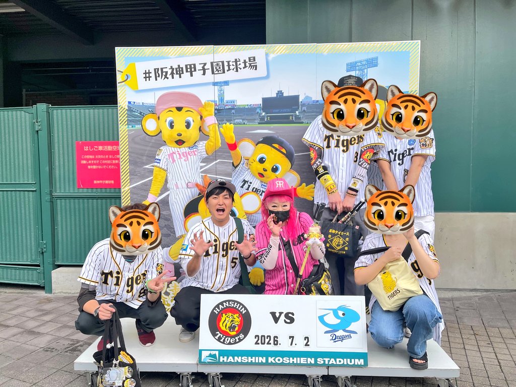 yken0701's tweet photo. 負けほーやったけど、皆から祝ってもらって嬉しかった🥺
皆さん、ありがとう😭
松竹所属の、ふじいもやしさんと、ずっと喋ってた🤣
桃虎メンバー最高です🐯✌️

#阪神タイガース
#ふじいもやし
#松竹
#桃虎 https://t.co/RAIKkDSXeq