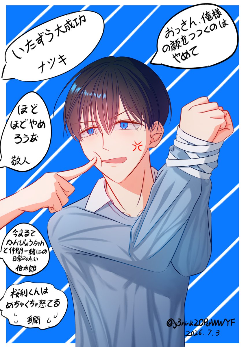 ouri lovebot 👑 (@ouribot) / Posts / X