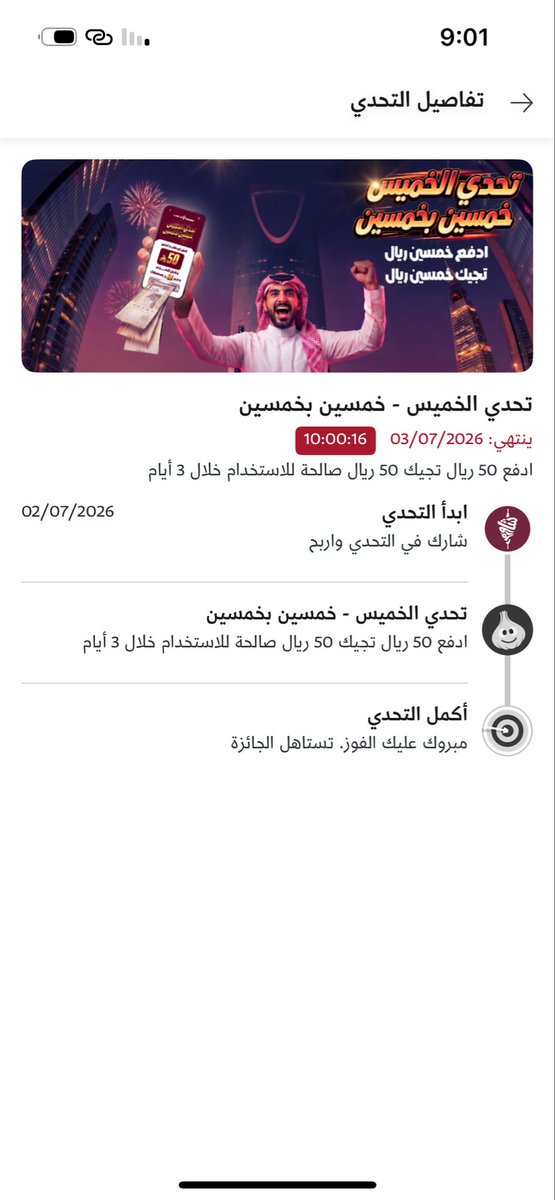 n4s_00's tweet photo. @ShawarmerSA @8rn_p كيف طريقة التحدي ؟ https://t.co/7dwFKKAcsl