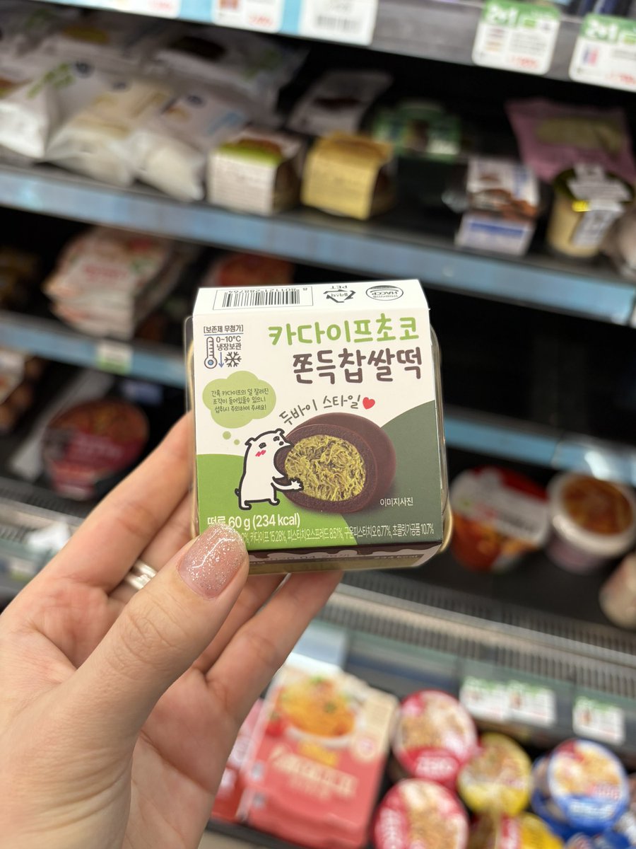 bella_world_a's tweet photo. 周りが冷やし固めたチョコのドゥチョンクは不味い
韓国のコンビニCUで適当に買ったらそのタイプで残念だった https://t.co/4loyrqyTVa