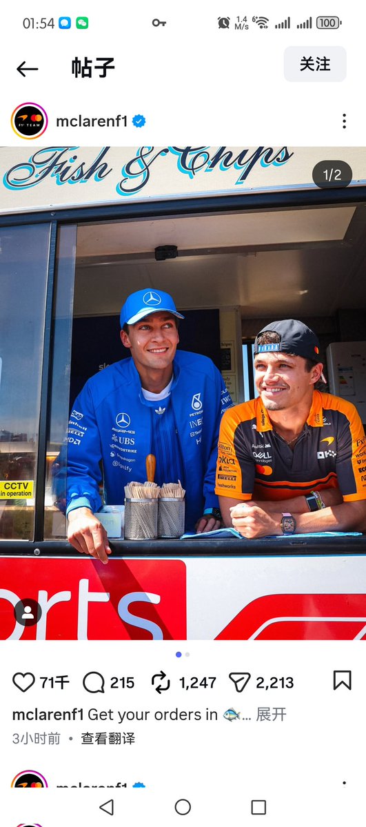 jinnery666's tweet photo. Silverstone is buzzing, yet Mercedes has no special livery or car, no home‑race planning for George, and didn't even bother to film the events and fan support around him. McLaren posts more about George than you do. @MercedesAMGF1  Are you an Italian team? https://t.co/X5aaeJiYzx