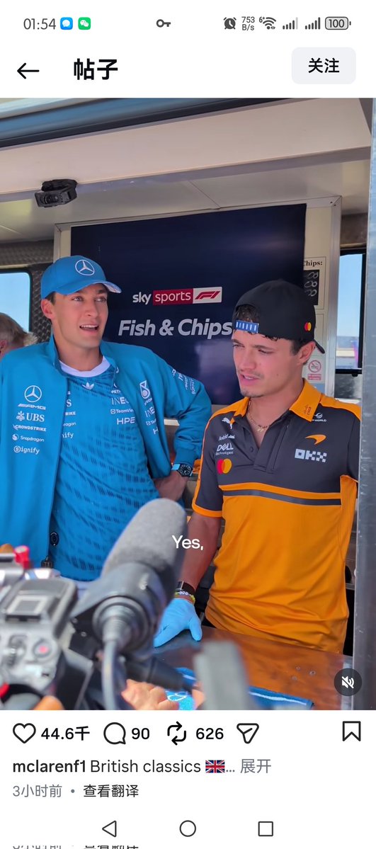 jinnery666's tweet photo. Silverstone is buzzing, yet Mercedes has no special livery or car, no home‑race planning for George, and didn't even bother to film the events and fan support around him. McLaren posts more about George than you do. @MercedesAMGF1  Are you an Italian team? https://t.co/X5aaeJiYzx