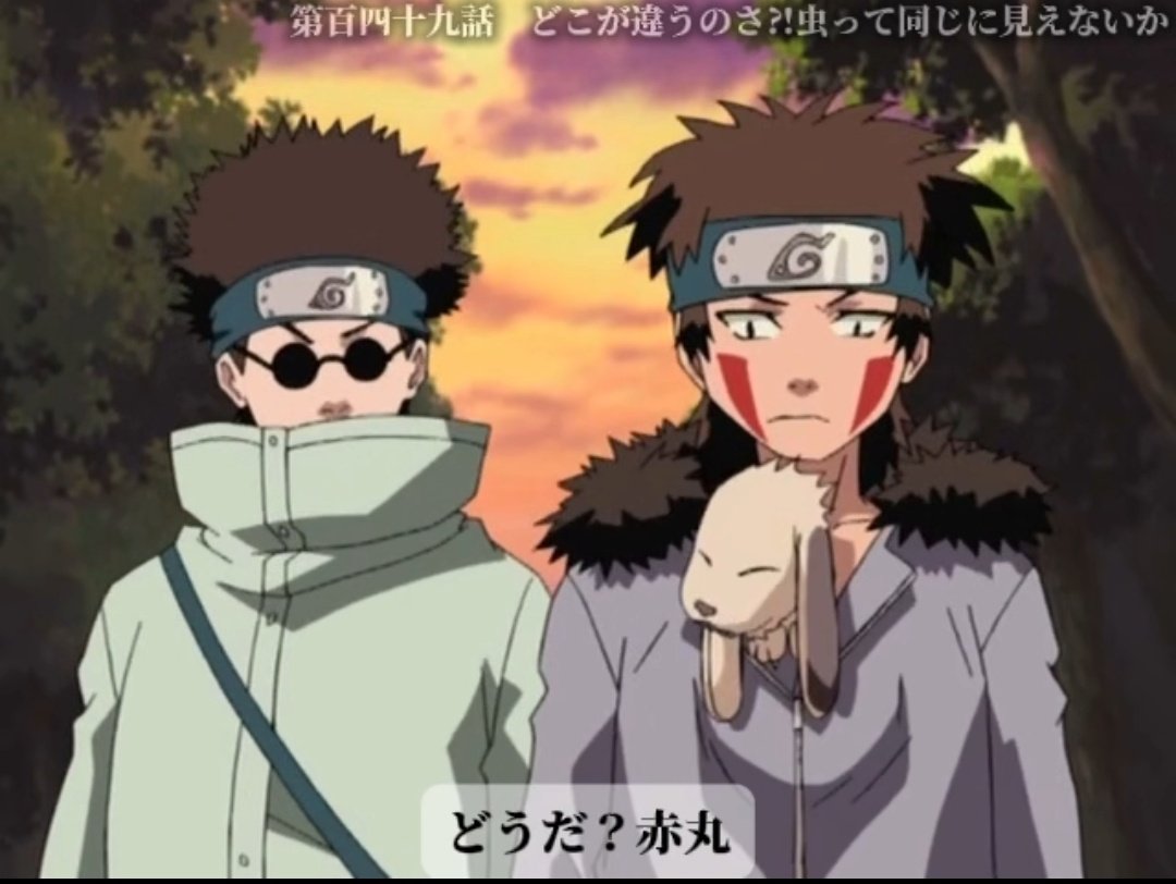 ShinoYellow's tweet photo. NARUTOのイッキ見💘続いては✨ナルトとキバとシノは💫手紙の内容が🫧くノ一のカギを返したければ　尾行虫と引き換えに来い🫧っと書かれてある手紙を見て　ヒナタを助けに向かった訳ね😍❤️ https://t.co/GjwthjOw9e