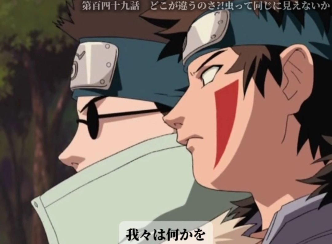 ShinoYellow's tweet photo. NARUTOのイッキ見💘続いては✨ナルトとキバとシノは💫手紙の内容が🫧くノ一のカギを返したければ　尾行虫と引き換えに来い🫧っと書かれてある手紙を見て　ヒナタを助けに向かった訳ね😍❤️ https://t.co/GjwthjOw9e