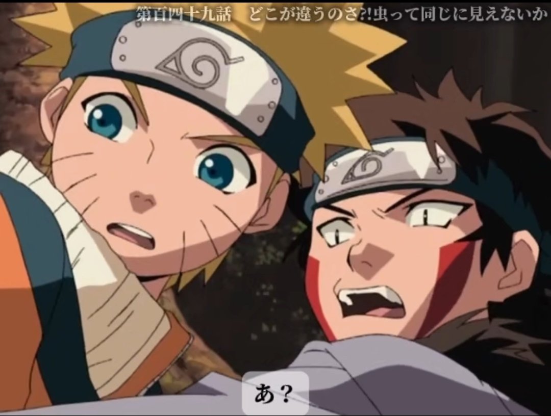ShinoYellow's tweet photo. NARUTOのイッキ見💘続いては✨ナルトとキバとシノは💫手紙の内容が🫧くノ一のカギを返したければ　尾行虫と引き換えに来い🫧っと書かれてある手紙を見て　ヒナタを助けに向かった訳ね😍❤️ https://t.co/GjwthjOw9e