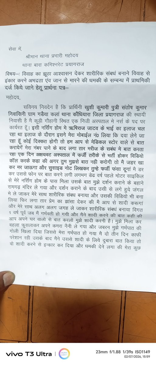 PratapAsp's tweet photo. #प्रयागराज_बारा_थाना_का_जहां_शादी_का झांसा देकर युवती से 3 साल तक संबंध बनाया और गर्वपात भी कराया पीड़ित लगा रही थाने का चक्कर आत्महत्या करने की कोशिश जल्द न्याय न मिलने पर थाना घेराव किया जाएगा 
कृप्या उच्च अधिकारी संज्ञान लें @DCPYNagarPrj@upplice@#bhimarmycheef https://t.co/NF85OZuMiw