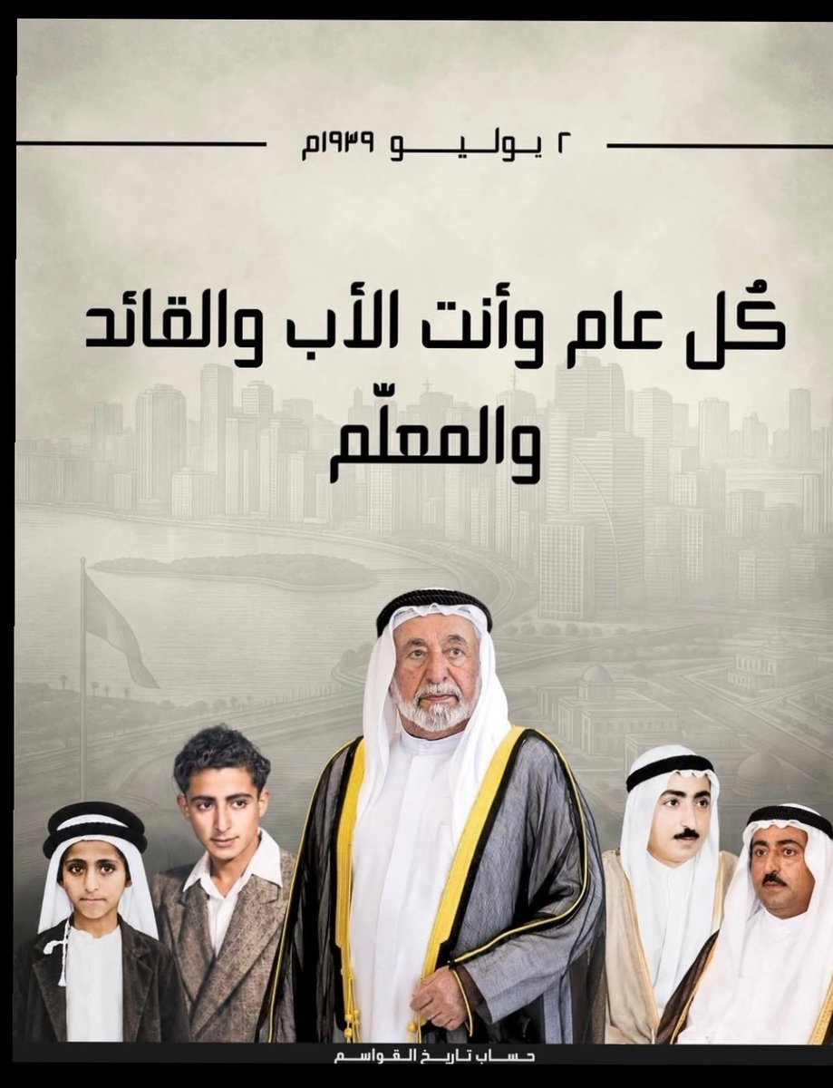 BadrBdallah's tweet photo. اني احبك في الله 💚💚
أطال الله عمرك سلطان القلوب 💚💚 https://t.co/ZaDrtARqyV