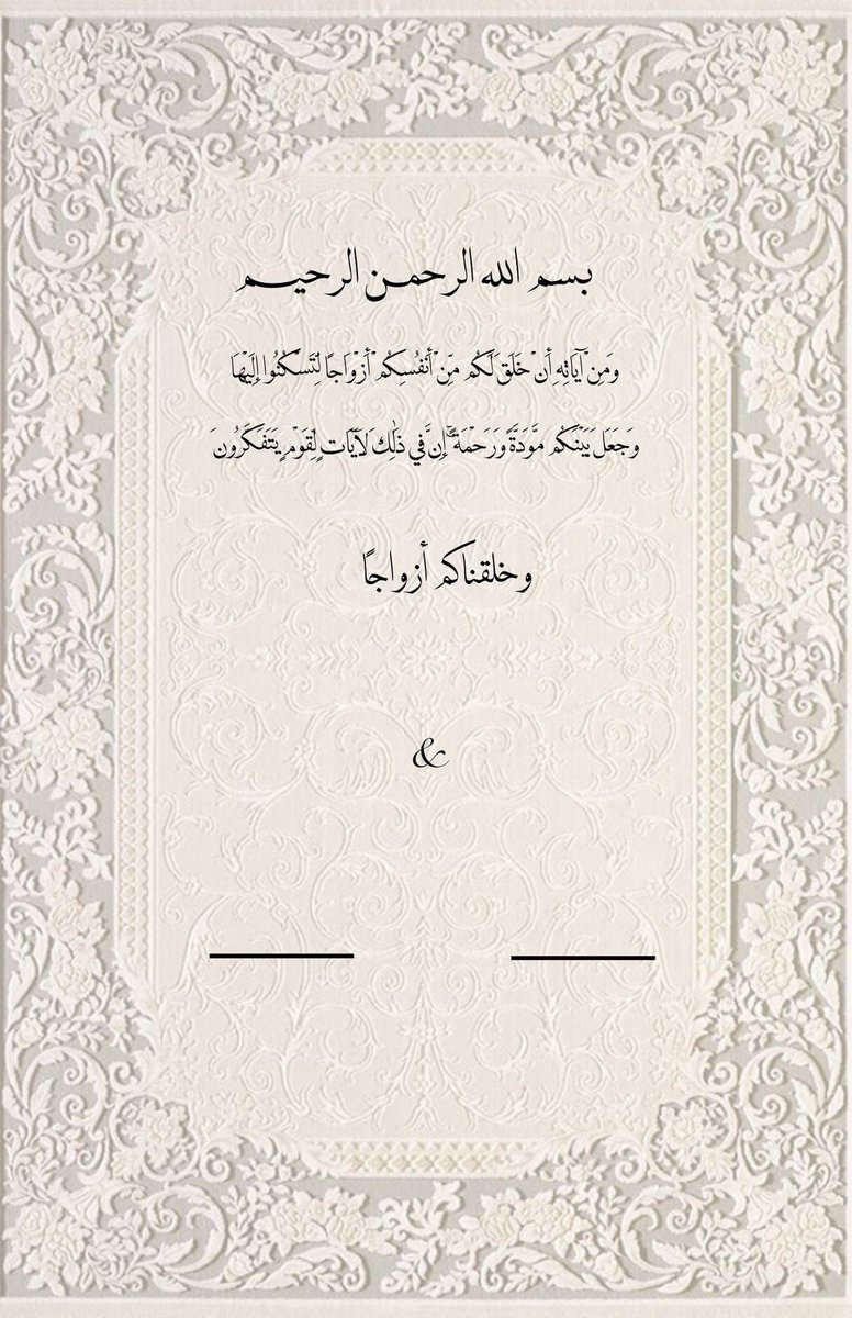 joonooon7's tweet photo. تصاميم دعوات إلكترونيه🦋

الصوره ب 10 ريال فقط 

للحجز ع الخاص 🌻
#دعوات #دعوات_الكترونيه 
#حدس https://t.co/JCFWTAx9nz