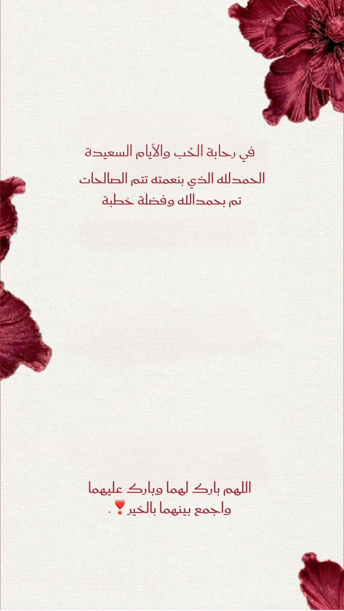 joonooon7's tweet photo. تصاميم دعوات إلكترونيه🦋

الصوره ب 10 ريال فقط 

للحجز ع الخاص 🌻
#دعوات #دعوات_الكترونيه 
#حدس https://t.co/JCFWTAx9nz