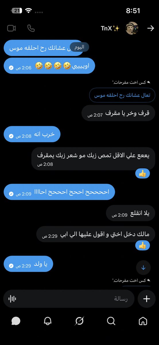 i8hej's tweet photo. @EmanEyad488056 وهاد واحد منهم 🤣🤣🤣 https://t.co/OH0Y1l2kZZ