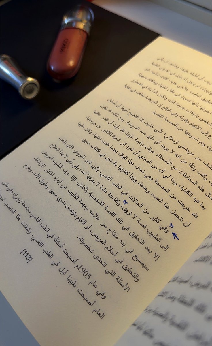 Fullyawareness1's tweet photo. "تأملات وأحلام" 🌙
-كارل يونغ

سبب الاقتناء: توصية من صديقة.

نبذة: كما يشير العنوان، الكتاب عبارة عن تأملات وذكريات وتفسير للأحلام التي رسخت في ذهن المؤلف.

التقييم: بعيداً عن الترجمة السيئة، الكتاب مجرد فضفضة، لا قيمة علمية ولا فلسفية، مع أن يونغ شخصية محبّبة على الصعيد الشخصي. https://t.co/s0SfmnSvqy