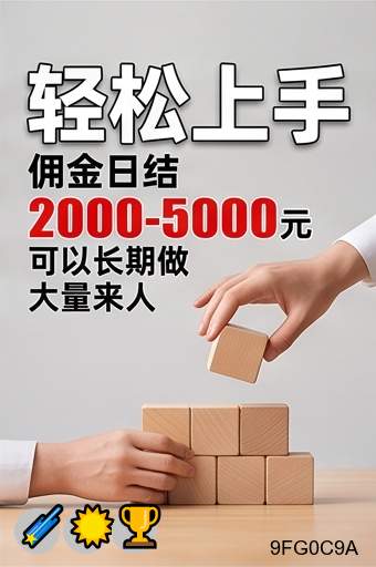 AnishaNeed29673's tweet photo. A positive mind finds opportunity in every difficulty.
高|捐卵广告|空放借款|挣钱|法拍捡漏|
价|卖血渠道|灰产|赚钱|临时工|
租|房租|早餐车|搞钱|直播带货|
微|扫码赚钱|灰产|房贷|手机赚钱
信|短视频赚|拆书稿费|代收赌资。
日结3000➕，0风险大量上人！咨询客服电报TG✈：@bk666888 https://t.co/fw60CMcSpH