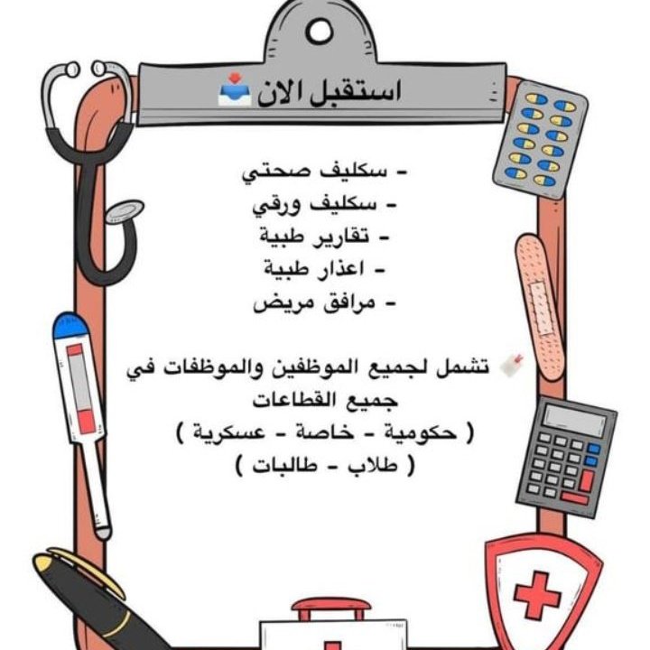 YasarAli_'s tweet photo. شغـــــــــــــــــــــال الان
  https://t.co/PwhCOGO3ke https://t.co/6k1L1QZVTS
