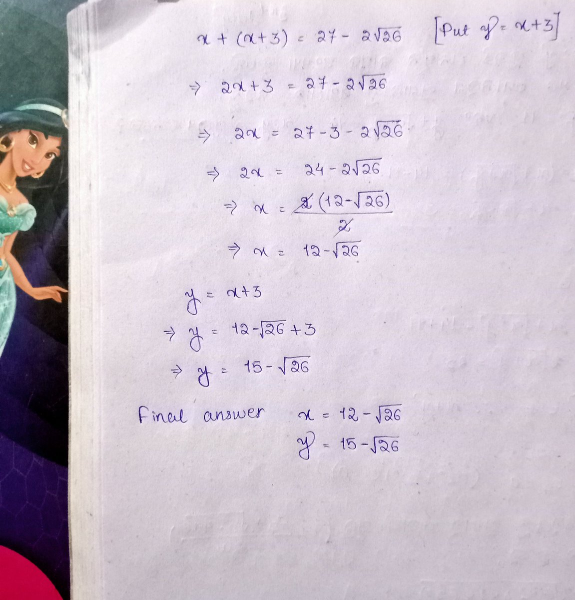 GINISHA_20's tweet photo. •. ଗଣିତର ନିୟମ ସାମ୍ନାରେ ବଡ଼ ବଡ଼ ଜଟିଳ ପ୍ରଶ୍ନ ବି ମୁଣ୍ଡ ନୁଆଁନ୍ତି that's why Fundamental strong ଥିଲେ ଗଣିତର ପ୍ରତିଟି ଖେଳରେ ଆମେ ହିଁ ବିଜେତା 💯 ..ଅଭ୍ୟାସ ଜାରି ରହୁ .. https://t.co/wIKNJCN4z6