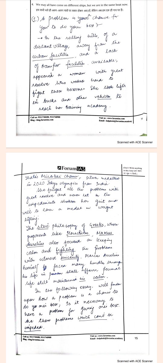 vikrant_y13's tweet photo. Here's an essay introduction i wrote in test series you can read and get an idea on how to frame and present an anecdote in engaging  manner. https://t.co/E2yfQV0y57