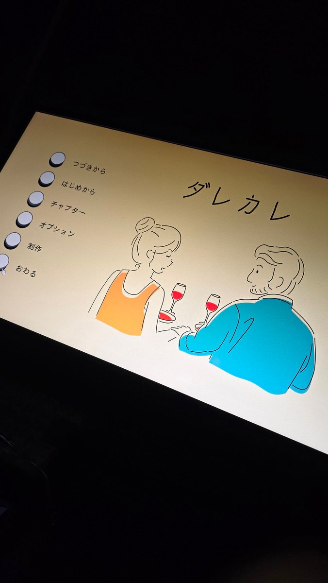 glit0v0's tweet photo. ありえんくらい泣いたわ https://t.co/x18ZwffWZN