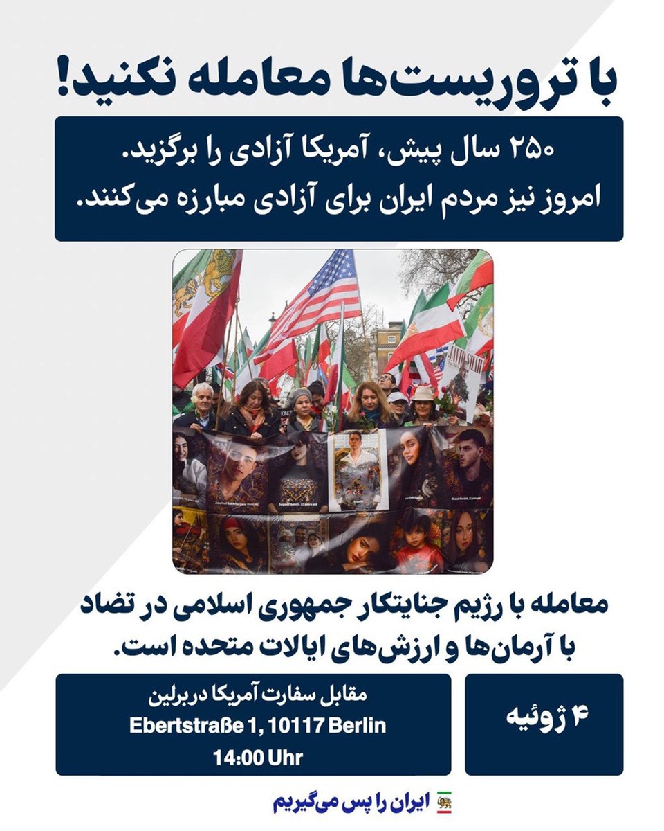 tanhayektiger's tweet photo. هنوز بغض یارانی که با ما برنگشتند در گلو‌ی ماست، به جای ما فریاد بغض‌های در گلو مانده باش هموطن...🙏🏻❤️‍🩹
#پاينده_ایران_جاویدشاه https://t.co/Nh3fnGntD2