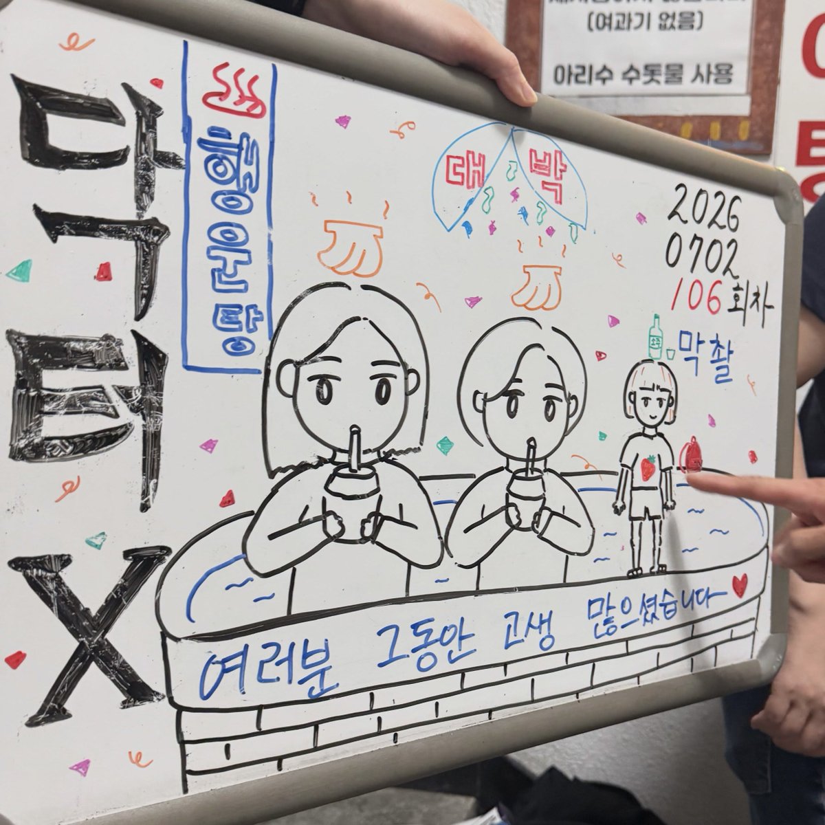 monggeul1019's tweet photo. 지원언니 고생 많았어요🥺 천장멍 1019시간 해요 .ᐟ
아 천재 외과의 계수정 볼 생각에 햄보케🤍 https://t.co/57QCFVf0ZR
