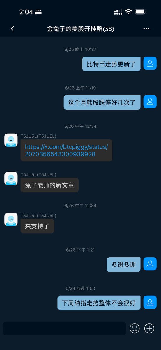 Astraluna66's tweet photo. 醒了打开软件， $QQQ 好多美股连续两天暴跌了，金兔子分享的纳指月卦，周卦都提醒到位了。

这段时间，我一直占卜世界杯，看起来好像不在美股上，但是我在一开始，就在BIT 兔子的美股群里和大家说，我用世界杯是为了练手，因为世界杯的对错，当天就可以知道，我可以立刻复盘。

我这两天通过复盘世界杯的占卜，找出来很多细节的事情，同时，我也在反思我过去美股占卜的对错，问题出在了哪里。

接下来，我对美股的占卜，会有很大的提升。