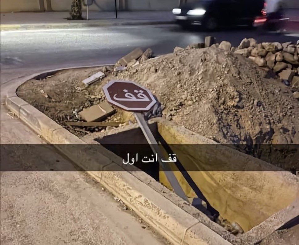 ZILLID4's tweet photo. اسمع مين يتكلم.. توني حافظتها عاد جت بوقتها! https://t.co/raMWJX5L0O