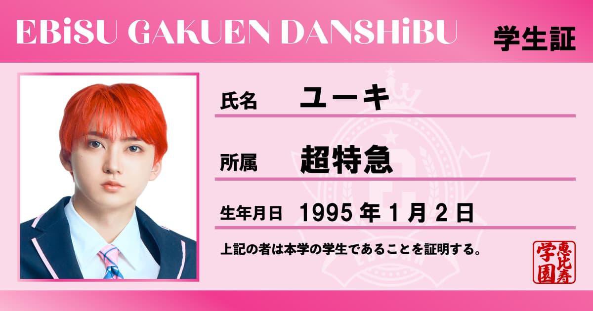 harimaron_tme's tweet photo. https://t.co/ViMUNz8QTU

もし心が折れた子いたらこっから遠慮なく保存してください🫠

リプ続きます

 #EBiDAN  #EBiDAN15周年 https://t.co/CratcMdYOY