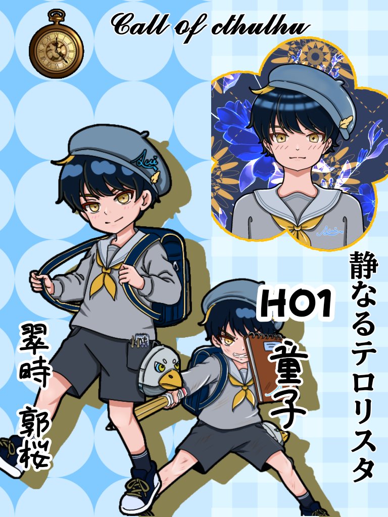 suisui_sakana_'s tweet photo. 【静なるテロリスタ】※敬称略
作:ジャック秘密探偵社

KP:ミル専さん

PC:翠時 郭桜/HO1童子
PL:suimera
PC:遥香 刹/HO2篤学者
PL:塩結みかんさん
PC:衝羽 根諒灯/HO3美術家
PL:Ri-maru.さん
PC:Ella Nova/HO4異邦人
PL:V丸さん
END 全生還🌸

なぁ、知ってるか？
オレ…ワンピースも似合うんだぜ👗 https://t.co/GG81ixBqRa