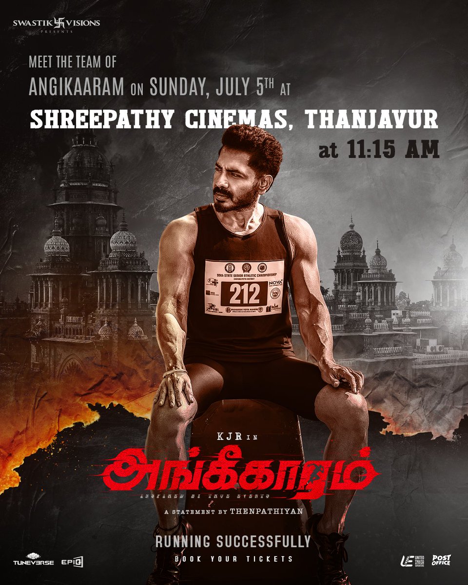 swastik_visions's tweet photo. Hello, Thanjavur! 👋

The #Angikaaram team is coming to meet you!

📍 Shreepathy Cinemas, Thanjavur
🗓️ Sunday, July 5
🕚 11:15 AM 

Running Successfully. Book your Tickets Now 💥 https://t.co/M7wPPBiZYU