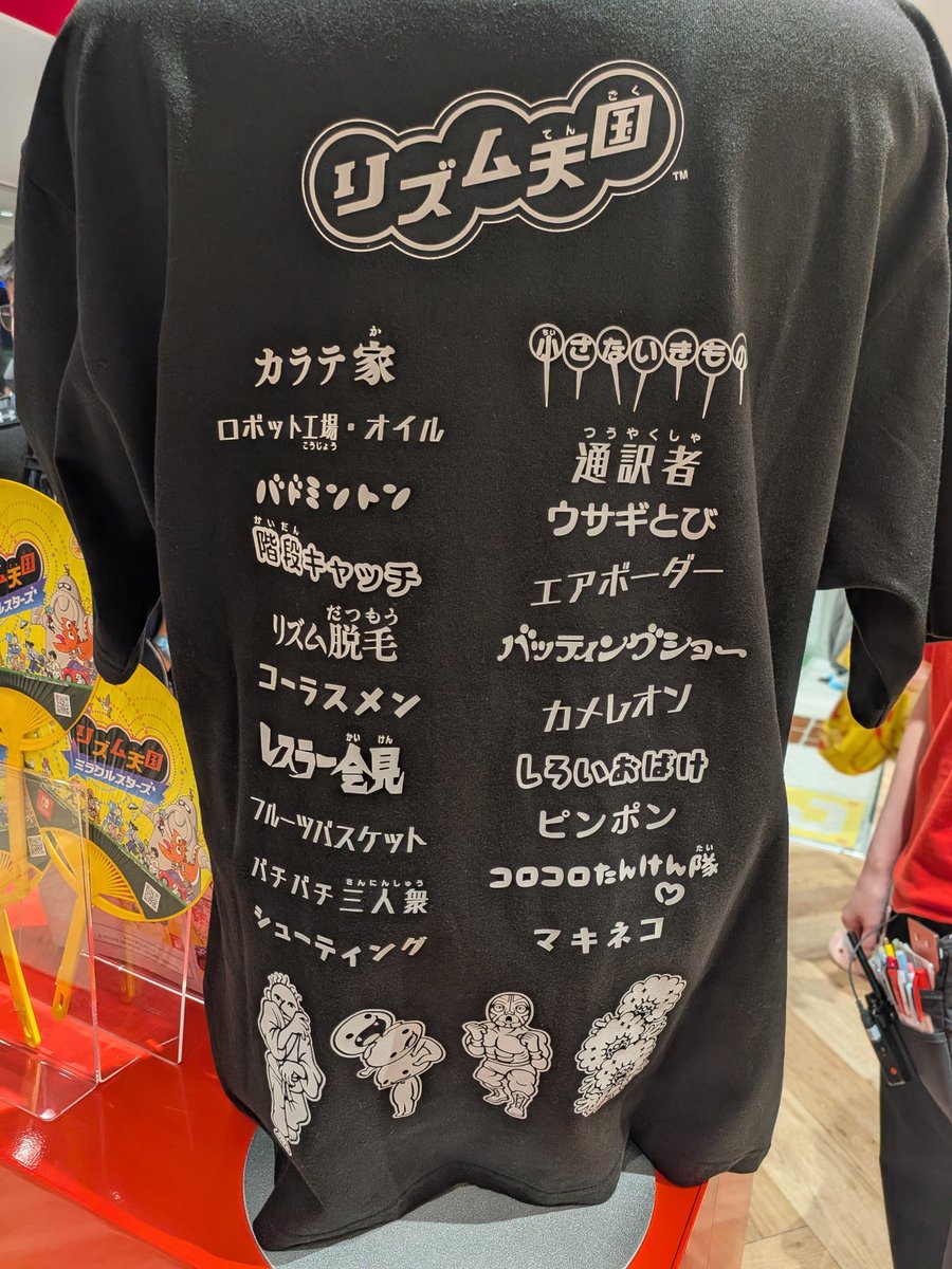白ヒゲ🎮️ on X: 