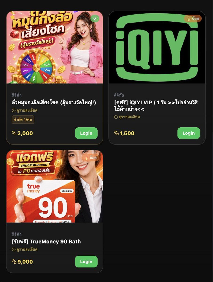 pgauto89's tweet photo. ยังคงเหลืออยู่นะคะ รีบเลย ❗️ #แอพพรีเมี่ยม #หารอ้ายฉีอี้ https://t.co/B2QLyURKHh