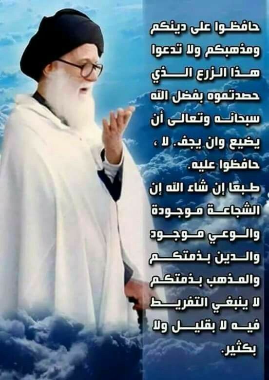 fofo19sm's tweet photo. #الفاتحه_والدعاء_لشهيد_الله
#جمعه_دعم_الحملات_الاصلاحيه https://t.co/YXPIE6tQPx
