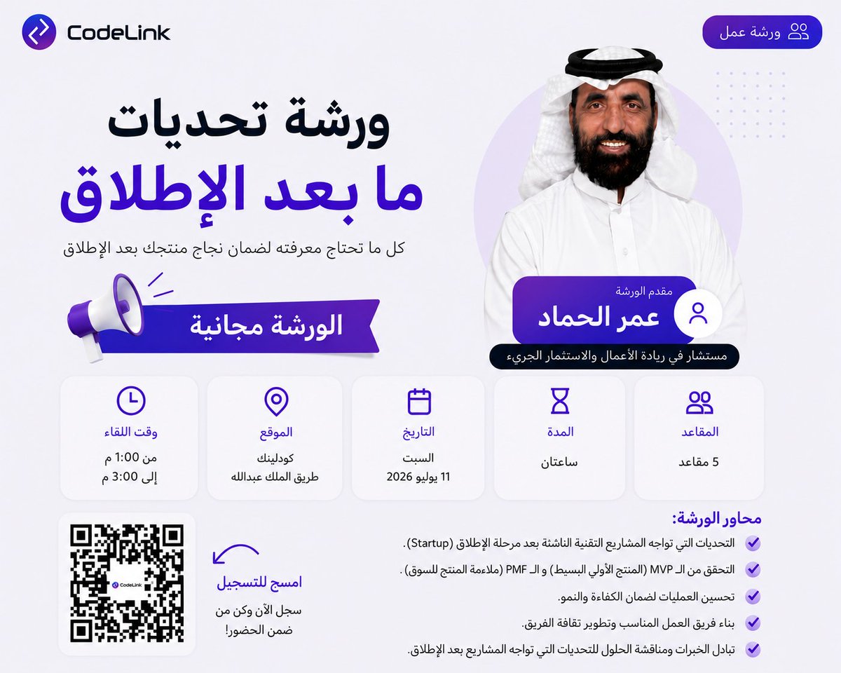 CodeLinkSa tweet picture